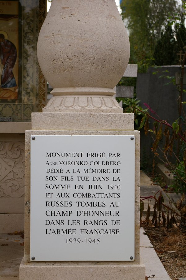 cimetiere russe de st genevieve: Le Cimetiere Russe 011